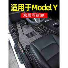 2023款特斯拉modelY全包围脚垫特斯拉y毛豆Y电动汽车专用丝圈脚垫