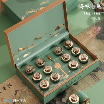 新款信阳毛尖绿茶空礼盒明前龙井茶碧螺春雨花茶叶礼盒小罐装空盒