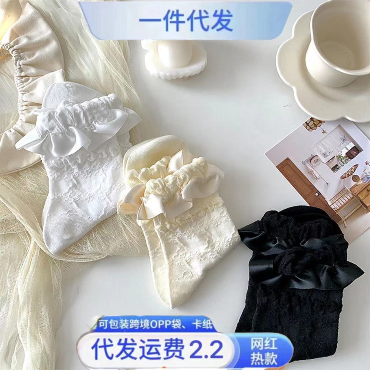 甜美花边lolita洛丽塔白色袜子春夏季薄日系jk蕾丝可爱中筒公主袜