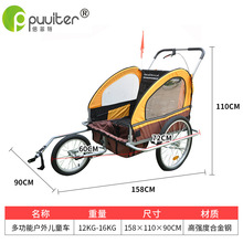 包邮多功能亲子户外儿童自行车拖车可折叠双人婴儿宝宝手推车
