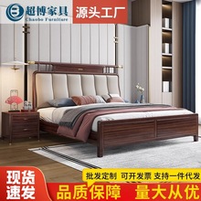 新中式床乌金木实木床家用卧室储物软包靠背床主卧1.8米双人大床