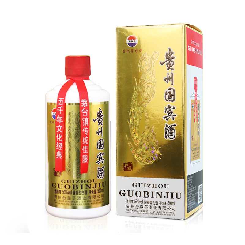 贵州茅台镇茅台国宾酒53度酱香型白酒整箱散酒原浆坤沙酒礼盒装 图片