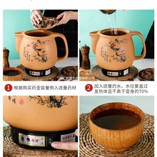 煎药壶全自动熬药家用中医砂锅插电药罐煲药煎锅煮熬煲电煎壶