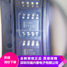 NCP5181 NCP5181DR2G 丝印5181 液晶电源芯片 SOP8贴片 全新原装