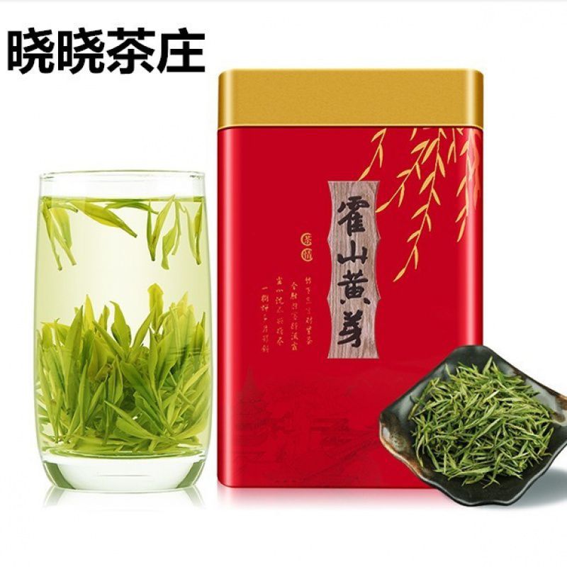 霍山黄芽新茶黄茶黄芽茶叶安徽大化坪金寨六安袋装浓香型-阿里巴巴