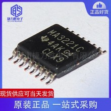 MAX3221CPWR 丝印MX3221C 贴片SOP-16 RS-232接口 收发器 现货