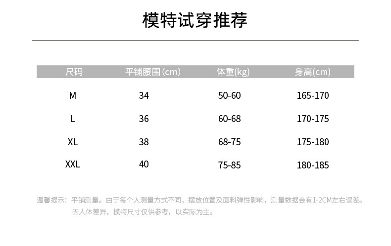 220508家居运动详情页_07