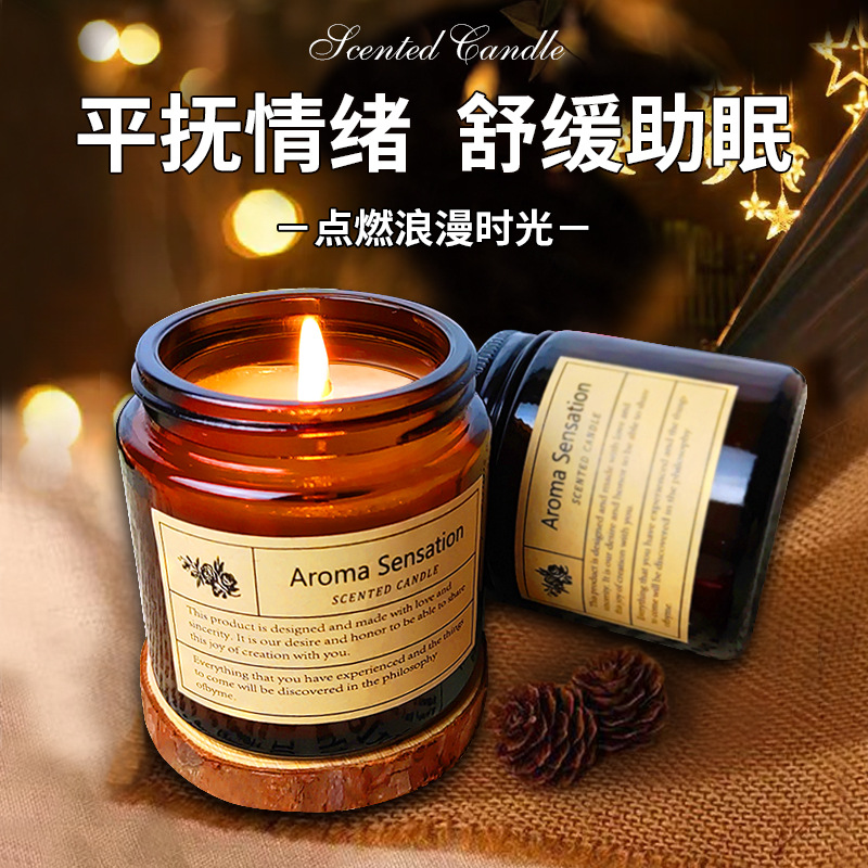 Customized Aromatherapy Candle Smaller Brown Bottle Pharmacy Bottle Soy Wax Smokeless Travel Emergency Lighting Bedroom Factory Wholesale