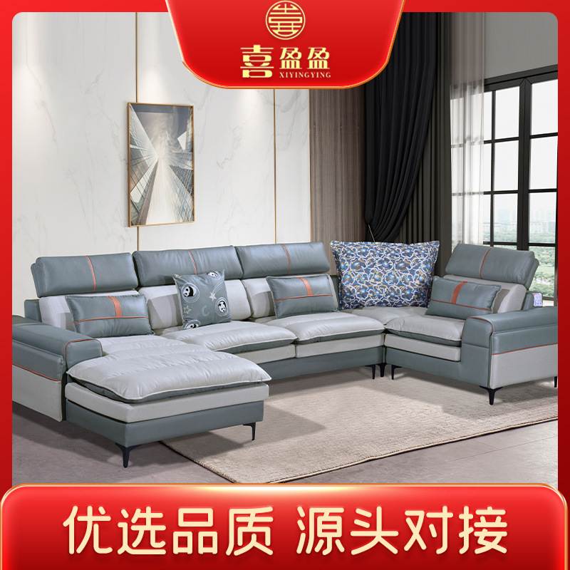 0340喜盈盈简约现代布艺沙发大小户型客厅科技布沙发套装组合定制