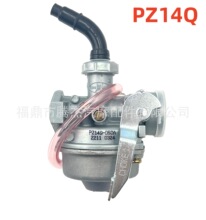 PZ14摩托化油器35CC-48CC 二冲程弯梁车助力车迷你X8欧翔浜马新晨