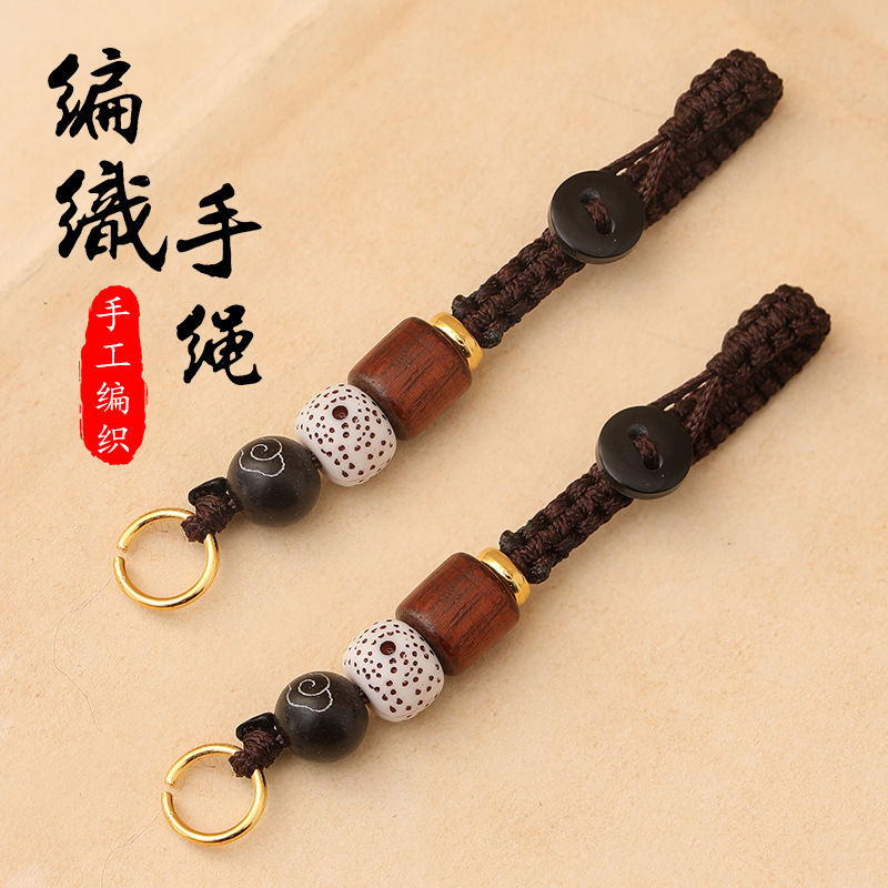批发纯手工编织绳子祥云珠菩提配饰 半成品汽车饰品挂件钥匙扣