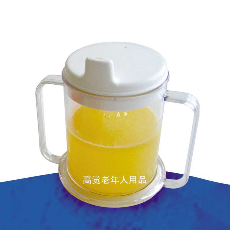 老人喝水杯双把手柄老年人双耳手颤抖震颤病人医护理饮水杯子辅具