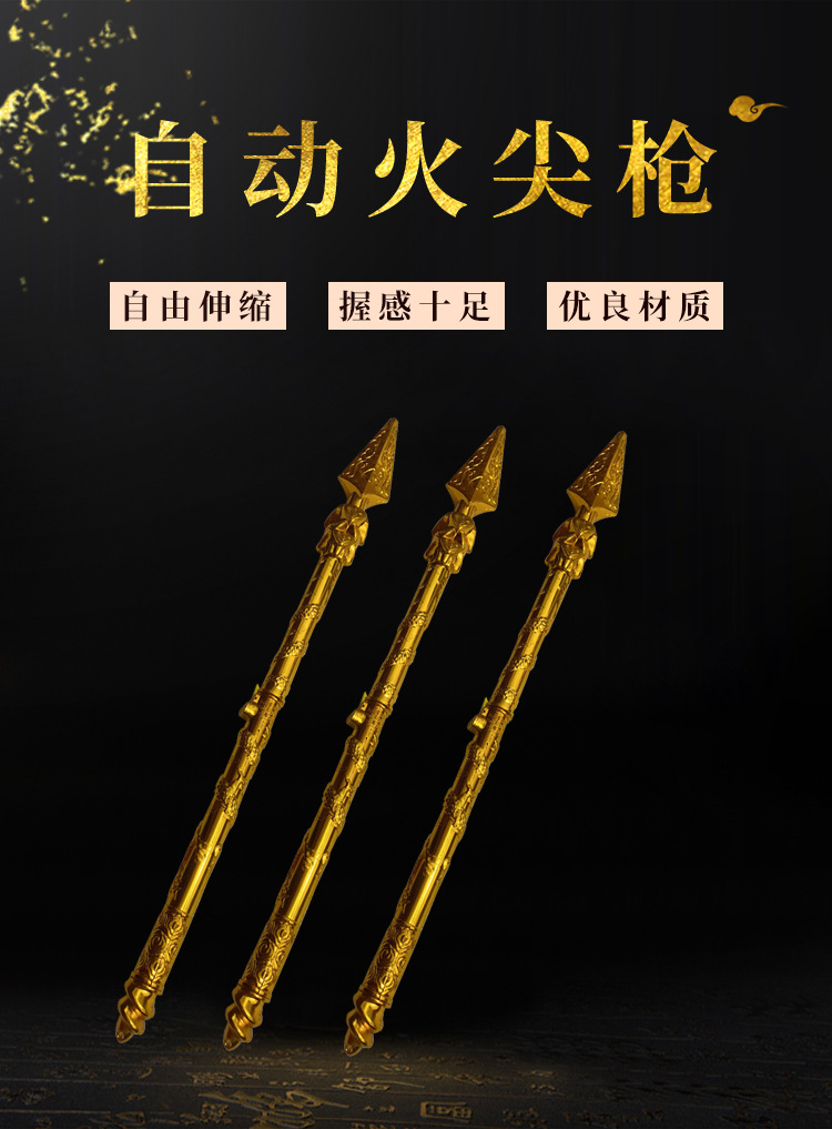 全自动火尖枪 自动弹射红缨枪哪吒舞台表演 批发道具庙会地摊玩具