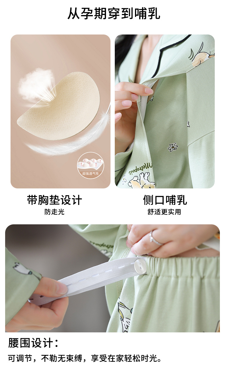 Autumn Cotton Maternity Nursing Sleepwear Spring Fall Feeding Nightwear Clothes for Pregnant Women Pregnancy Pajamas Lounge Suit 8 O1CN01VsmQRa1XoJIGMtEvA !!2215432582970 0 cib
