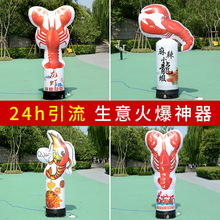 气球拱门充气发光卡通气模气模龙虾小龙虾龙虾饭店龙虾气球美食节