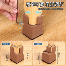 桌子增高神器桌腿垫高底座床脚支撑架家具加高可调节椅子凳腿文之