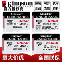 金士顿Kingston TF存储卡64GB U1 C10 A1行车记录仪监控内存卡