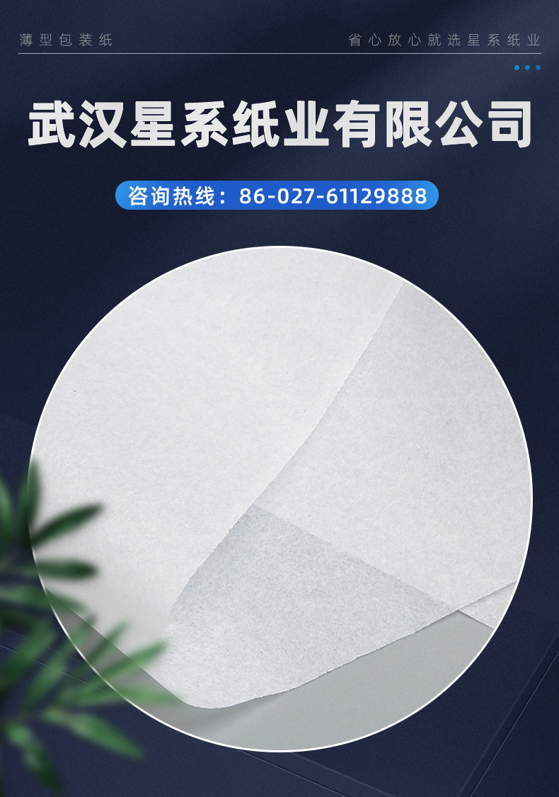 80克轻型纸 本白双胶 米黄双胶纸 a4书写书刊道林纸
