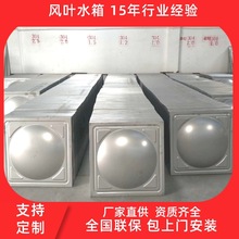 生产供应304板材不锈钢水箱不锈钢水箱模压板模块冲压板