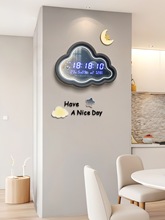 客厅挂钟2023新款云朵电子时钟简约家用万年历创意餐厅钟表挂墙