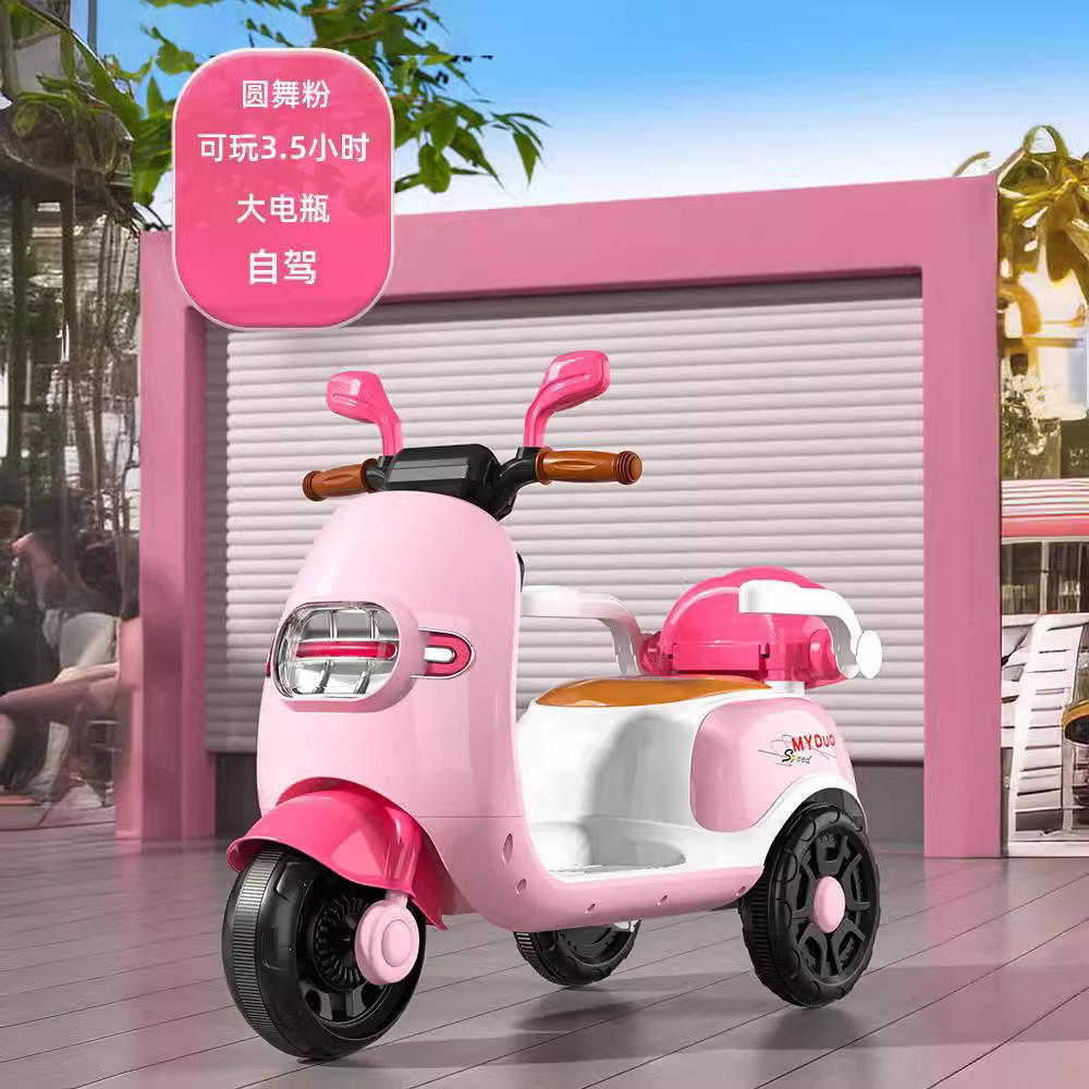 儿童电动摩托车三轮车男女孩宝宝电瓶车小孩可坐人充电遥控玩具车