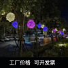 Tree String lights outdoor outdoors Rainproof festival Night view Lighting Street courtyard decorate Sepak takraw