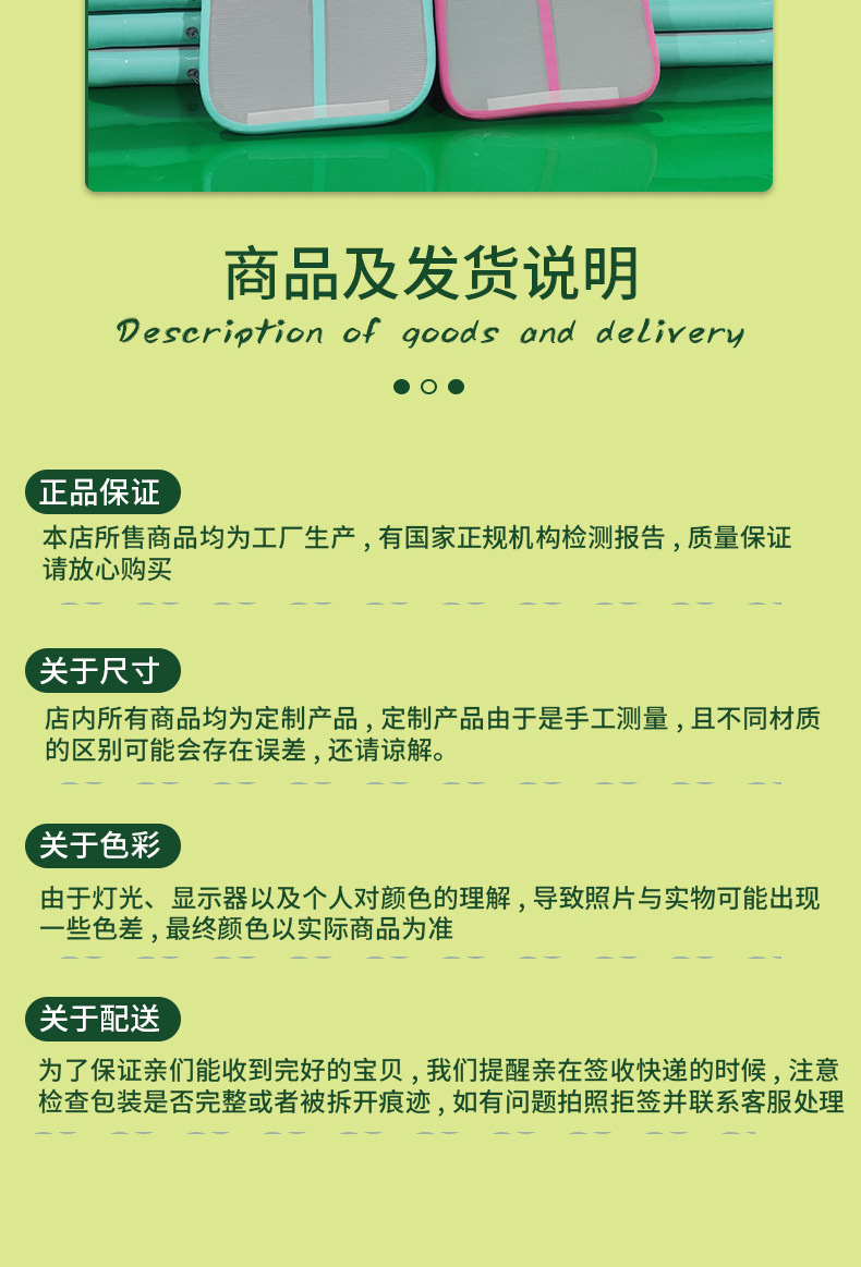 厂家直销特价充气拉丝垫充气体操垫武术瑜伽跆拳道垫子强身道具