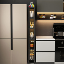 Y0EZ批发202530cm厘米厨房夹缝置物架落地多层冰箱侧面的窄缝隙收