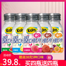 酷滋KisKis38克*8瓶维C清口含片清凉薄荷糖润喉清新口气糖果零食