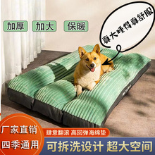 大型狗窝可拆洗狗垫子人类狗狗睡垫宠物睡觉地垫中大型犬四季通用