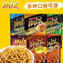 泰国mix脆脆条海苔网红香辣味原味脆脆条休闲零食小吃