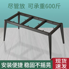铁艺桌腿支架岩板桌架底座餐桌腿铁架架子书桌桌子腿金属桌脚