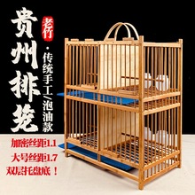 鸟笼排笼老竹画眉鸟上山加密大号格饲养手提双层方跨境独立站厂家