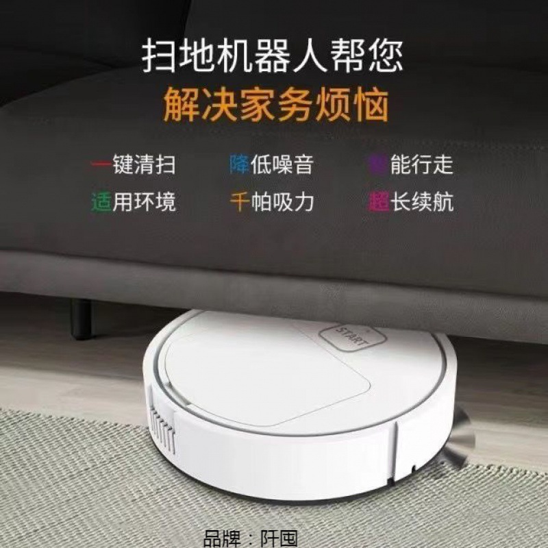 Full-Automatic Charging Sweeping Machine Intelligent Mute Mopping and Mopping Machine Three-in-One Vacuum Cleaner