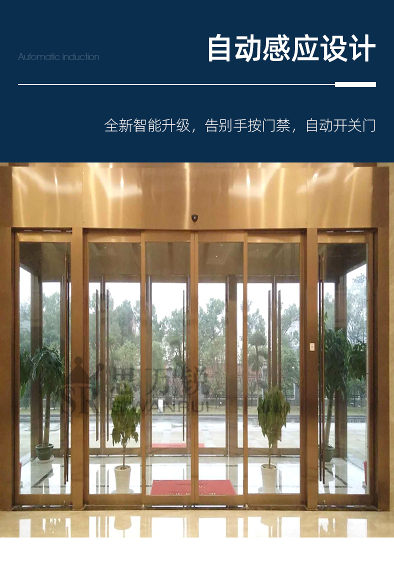 厂家供应钢化玻璃平移门酒店超市平移门公司钢化玻璃门平移自动门