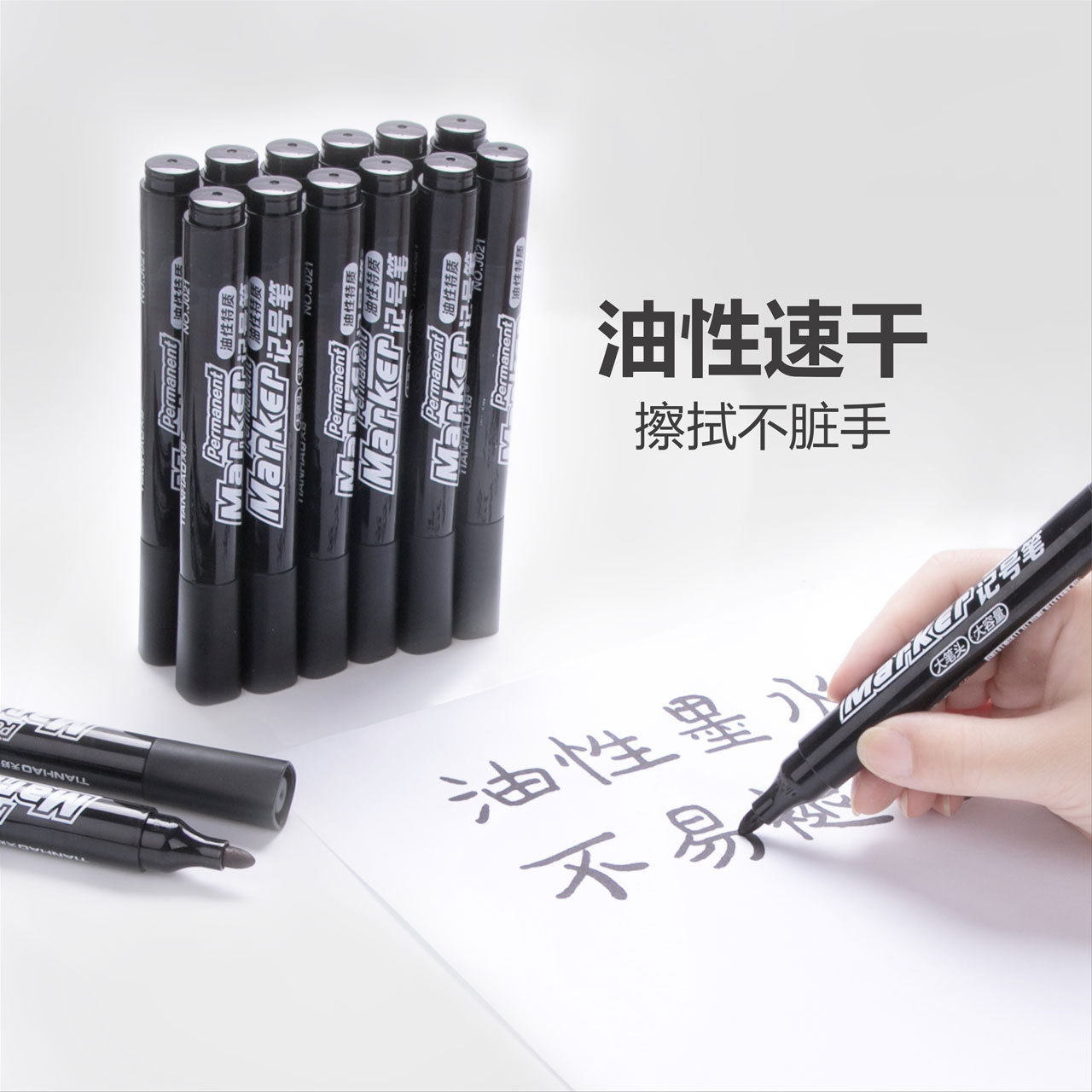 J021 Quick-Drying Large Capacity Marking Pen Oily Ink Marker Pen Black Logistics Pen Warehouse Office Marking Pen