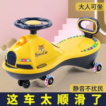 玩具车可坐儿童扭扭车防侧翻大人带音乐滑滑溜溜车手推轮宝宝厂家