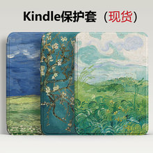 适用亚马逊2021款kindle paperwhite5保护套2022青春版电子书外壳