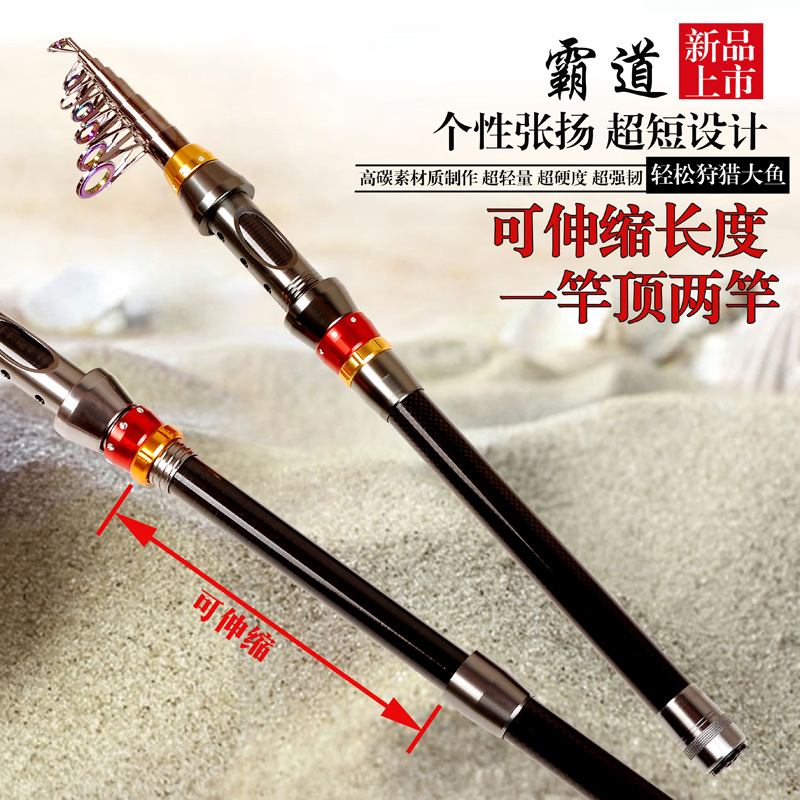 Short Section Sea Fishing Rod Carbon Fishing Rod Surf Casting Rod Overbearing Small Sea Fishing Rod Cross-Border Fishing Rod [Order 5 Free Shipping]]