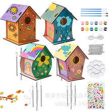 DIY木质鸟屋玩具套装儿童涂鸦鸟窝鸟笼户外悬挂鸟房小鸟喂食器