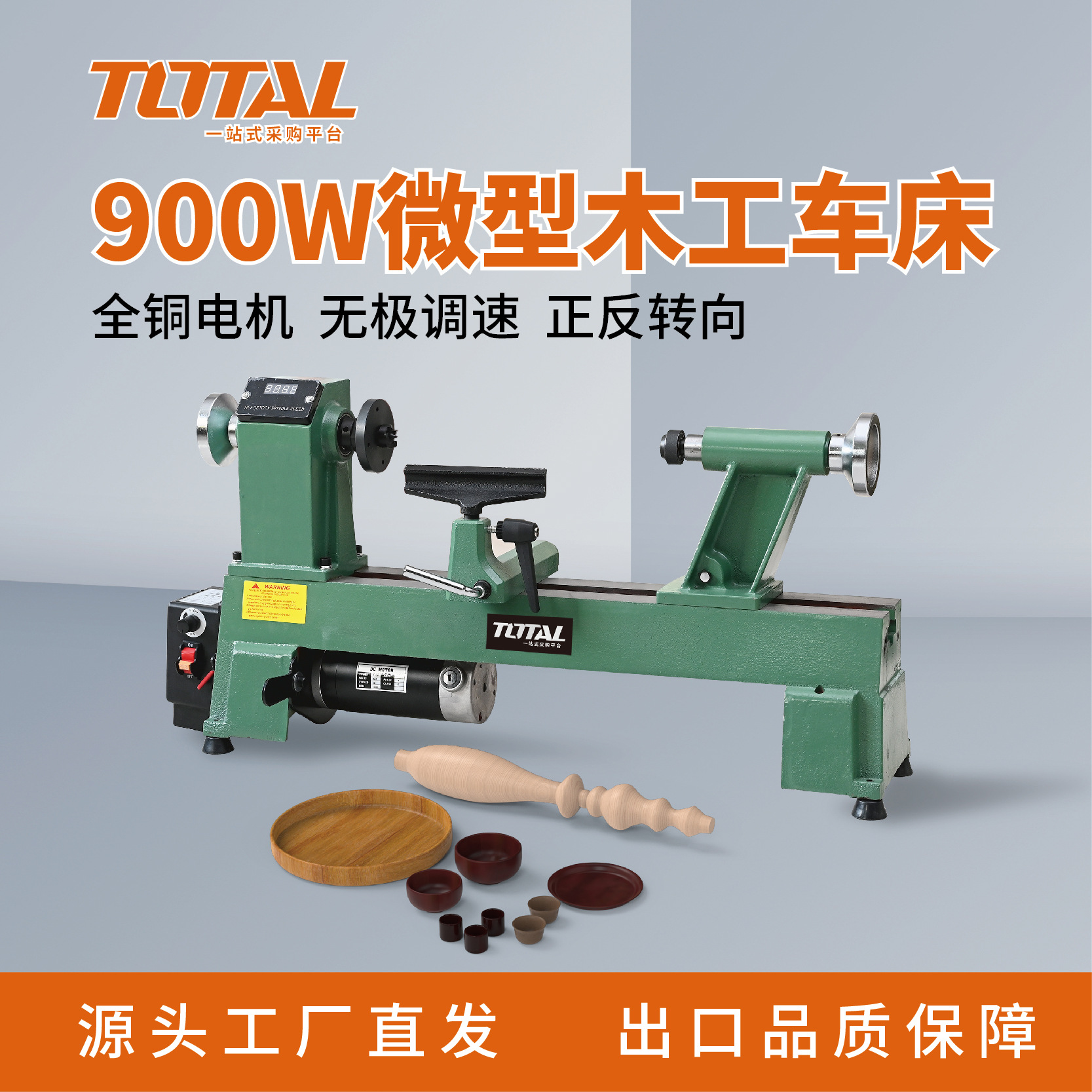 车珠子机器家用手串做珠子的加工机木珠子车佛珠机器微型小型打磨