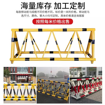 拒马移动路障加油站幼儿园学校门口防撞挡人车护栏安全隔离栏