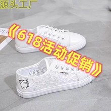 2023夏季新款网面蕾丝百搭小白鞋女韩版学生网面帆布休闲鞋