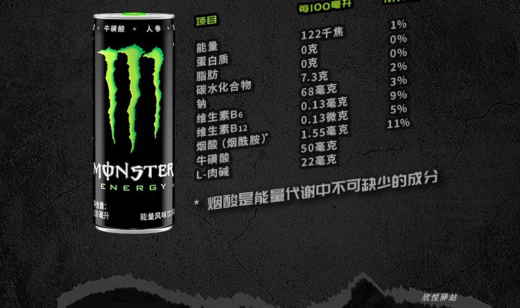 王一博同款可口可乐魔爪维生素碳酸运动能量功能饮料330ml