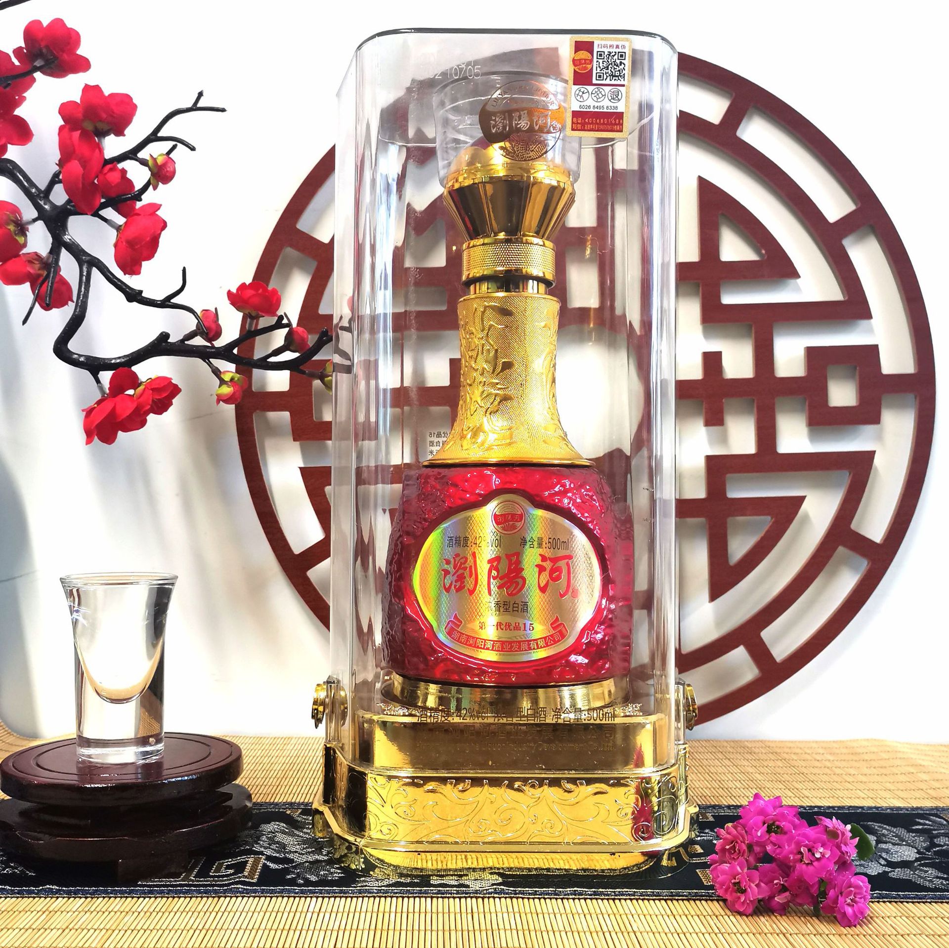 源头货源酒水批发42度浓香型白酒整箱浏阳河酒第一代优品15粮食酒
