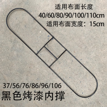 定制尘推架排拖撑地拖配件拖把撑内架平板拖把烤漆铁架镀锌支撑架