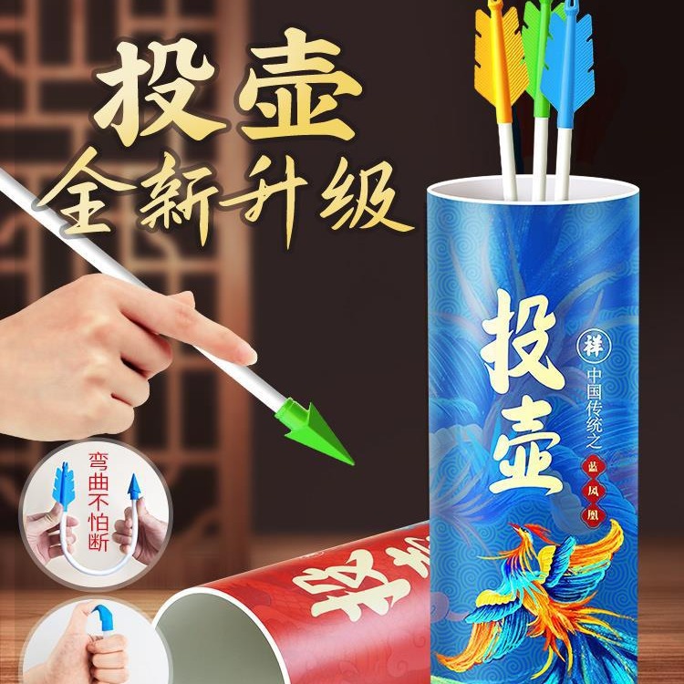 龙年投壶游戏道具古风儿童新年接亲团建年会趣味射箭羽箭套圈玩具
