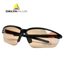代尔塔101110渐变防强光紫外线护目镜户外舒适广角防护眼镜