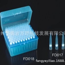 医用透明塑料一次性蓝色尖底移液枪头1000ul滤芯移液吸头FD017