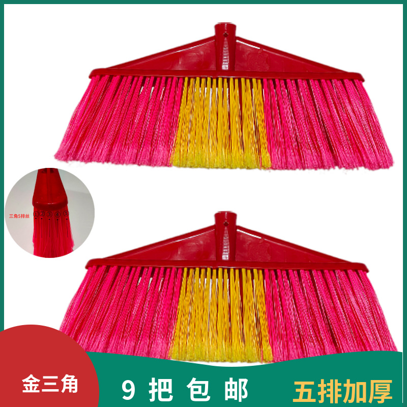 golden triangle five rows bristle plastic wooden broom wholesale household school sanitation broom sweeping besom heads